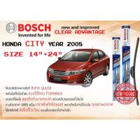 ราคา ใบปัดน้ำฝน Bosch Clear Advantage frameless ก้านอ่อน ขนาด 24”+14” สำหรับรถ Honda City GE ปี 2008-2012 (21301470500)