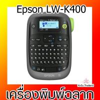 ราคา เครื่องพิมพ์ฉลาก สีดำ-เทา Epson LW-K400 #เครื่องพิมพ์ฉลาก #เครื่องพิมพ์ฉลากepson #เครื่องพิมพ์ฉลากยี่ห้อไหนดี #เครื่องพิ (4932232304)