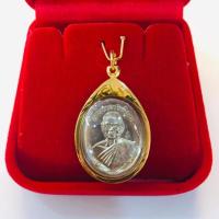 ราคา จี้หลวงพ่อคูณเลี่ยมทอง (เหรียญเดิมๆ) ทองแท้75% เลี่ยมกันน้ำ (1956580591)
