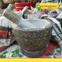 ราคา ครกหินอ่างศิลา ครกหินแท้ๆ พร้อมส่ง ขนาด 8 นิ้ว กว้าง 8 นิ้ว ปากกว้างก้นลึก (5119150956)