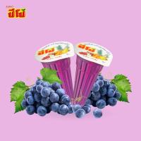 ราคา ✷☼Euro ปีโป้ม่วง รสองุ่น 70 ถ้วย (2970074313)