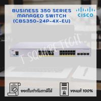ราคา Switch (สวิตซ์) Cisco CBS350 Managed 24-port (CBS350-24P-4X-EU) (8262171083)