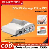 ราคา COD หมอนนวดไฟฟ้า หมอนนวดคอไฟฟ้า หมอนนวดไหล่ หมอนนวดคอ หมอนนวดบําบัดความร้อน แบบพกพา เบาะนวดอเนกประสงค์ (41500918400)