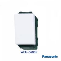 ราคา สวิตซ์ 3 ทาง WEG5002K PANASONIC (25435268508)