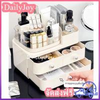 ราคา กล่องเก็บเครื่องสำอาง✨ชั้นเก็บเครื่องสำอาง หมุนได้ 360 องศา กล่องใส่สกินแคร์ความจุใหญ่ ตู้เก็บเครื่องสำอางกันฝุ่น (42972517974)