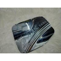 ราคา ฝาถังน้ำมัน D-max cab4 ชุบโครเมี่ยม (26753436055)