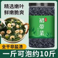 ราคา กระโปรงอบแห้งผักร้านเรือธงอย่างเป็นทางการไม่เกรดลุกขึ้น แม้วเต็ง กลุ่มหั่นฝอยกับหญิงตั้งครรภ์เด็กทิ้งผักสาหร่าย (43525473568)