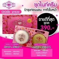 ราคา บีไวท์_ครีมหน้าใสไนท์ครีม Brand B White (9625653395)