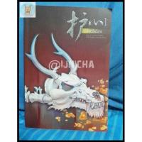 ราคา [หนังสือนิยายมือสอง] ล่าหัวใจมังกร เล่ม 1-3 จบ (1738247439)