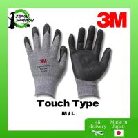 ราคา 3M Comfort Grip Gloves, Touch Type - Direct from Japan (40651767201)