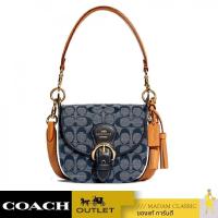 ราคา NEW กระเป๋าสะพายข้าง COACH C8512 KLEO SHOULDER BAG 17 IN SIGNATURE CHAMBRAY (IMDEI) (27919456884)