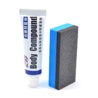 ราคา ﻿Car Body Compound ชุดครีมลบรอยขีดข่วนรถยนต์ MC308 (5915084394)