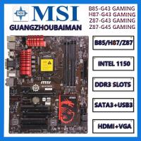 ราคา 1150 เมนบอร์ด MSI Z87-G43 Z87-G45 Z87 H87-G43 H87 B85-G43 B85 (51701871598)