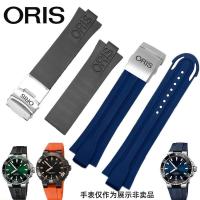 ราคา สายนาฬิกา ORIS ORIS สายนาฬิกาดําน้ํา Racing AQUIS Williams 7740 ยางนูนกันน้ํา 24 * 11 * 12 (58000810488)