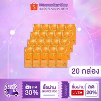 ราคา 20 กล่อง โซยอน Soyeon orange green Sweet Shot Drink วิตามินแก้ง่วง รสส้ม ชงดื่ม ไม่มีน้ำตาล (29379020614)