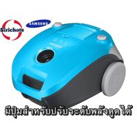 ราคา เครื่องดูดฝุ่น Samsung รุ่นVCC4180V36/XST พร้อมด้วย Easy Dust Blowing, 1800 วัตต์ ELE-KMVV (18900524609)