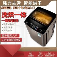 ราคา หอพัก Pulsator ในครัวเรือนขนาดเล็ก 10 กก. Pulsator ชุดอัตโนมัติแบบบูรณาการเช่าอุปทานโดยตรงเครื่องซักผ้าซักผ้าปิด (41069423766)