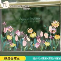 ราคา สติ๊กเกอร์ติดประตูกระจก หน้าต่างสติ๊กเกอร์สติ๊กเกอร์ติดผนังวอลเปเปอร์สติ๊กเกอร์กระจกสติ๊กเกอร์ติดผนังห้องนอนห้องกันน้ํากาวในตัวห้องนั่งเล่นหน้าต่างตกแต่งเค้าโครงกระดานข้างเต (57801952062)