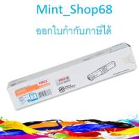 ราคา OKI C301 C ตลับหมึกโทนเนอร์ สีฟ้า ของแท้ (6766666448)