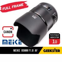 ราคา เลนส์ Meike 85mm f1.8 ฟูลเฟรม Canon EF DSLR เลนส์ ( 85 mm 1.8 Full Frame แคนน่อน ) (27155747223)