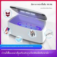 ราคา ✢✢กล่องฆ่าเชื้อในครัวเรือนขนาดเล็กเครื่องฆ่าเชื้อด้วยรังสียูวี (20494221066)