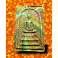 ราคา NEWสมเด็จเกศทะลุซุ้ม สายรุ้ง หลังยันต์น้ำเต้า เจ้าคุณนรฯ ปี 2513 ออกวัดศีลขันธาราม จ.อ่างทอง พิมพ์สี่เหลี่ยม เนื้อมหา (21552149235)