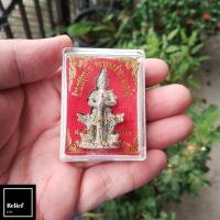 ราคา [[แถมฟรีผ้ายันต์ไอ้ไข่]]ท้าวเวสสุวรรณ หลวงพ่อสาคร วัดหนองกรับ ปี2546 เนื้อนวะ สวยงามมากๆ (3246819053)