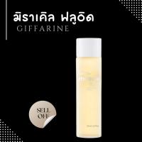 ราคา น้ำตบ น้ำตบกิฟฟารีน มิราเคิล เฟเชียล ทรีทเมนท์ เอสเซนส์ Miraclel Treatment Essence กิฟฟารีน (43203952076)