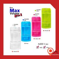 ราคา ซื้อ 1 แถม1 ..ชั้นวางของในห้องน้ำ Max Volume 2 in 1 ฟรี! สายน้ำดีถักใยแก้วไดมอนด์บลู 5 ชั้น (คละสี) (5139513535)