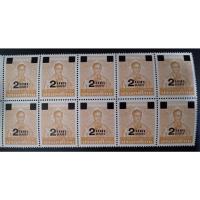 ราคา B1-7-8 แสตมป์ไทยยังไม่ได้ใช้ พระรูป ร.9 ชุดที่ 7 1.50 บาทแก้เป็น 2 บาทแบบพิมพ์ทับ บล็อก 10 ดวง (ยังไม่ใช้) โปรดดูภาพ (15348812615)