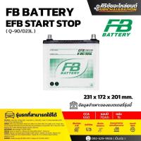 ราคา FB Battery EFB Q-90 แบตเตอรี่รถยนต์ 70 แอมป์ ใหม่จากโรงงาน รับประกัน 1 ปี (28741706611)