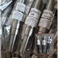 ราคา บูทสวิงอาร์ม KR Dash Ls (4583308046)