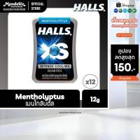ราคา [แพ็ค 12 กล่อง] Halls XS Sugar-Free Mentholyptus ฮอลล์ เอ็กซ์เอส ลูกอมชูการ์ฟรี กลิ่นเมนโทลิบตัส 12g (19950125698)