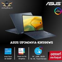 ราคา ASUS Notebook Zenbook 14 Flip OLED UP3404VA-KN596WS Intel Core i5-1340P 16GB 512GB 14" OLED Touch Win11 Office 3Y (25651912474)