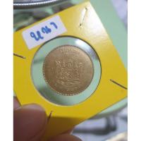 ราคา เหรียญ50สตางค์ พ.ศ.2493แบบหนา (5857430416)