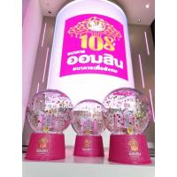 ราคา กระปุก ออมสิน ฉลองครบ 108 ปี (2021) ธนาคารออมสิน (4488353863)