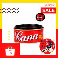 ราคา CANA คาน่า ครีมขัดสีรถ กาน่า ขนาด 220 กรัม PK0033 ลบรอยขนแมว เคลือบเงารถยนต์ (GANA) CANA Car Cream 220 G (18009079665)