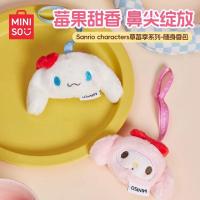 ราคา ถุงหอมหน้าการ์ตูน มีกลิ่นหอมสตอเบอร์รี่และบลูเบอร์รี่ สินค้าลิขสิทธิ์แท้ Sanrio Miniso (41503569138)