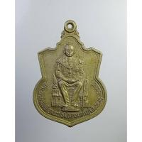 ราคา A7345 เหรียญในหลวงนั่งบัลลังค์ ฉลองครองราชย์ 50 ปี พ.ศ.2539 (29362478236)