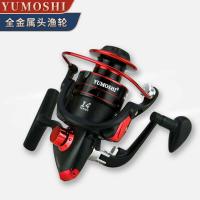 ราคา YUMOSHI DM Series รอกตกปลาพร้อมชุดคันเบ็ดทะเลและล่อตกปลา (44071547586)