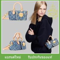 ราคา LOUIS VUITTON Speedy Nano detachable shoulder strap zipper closure denim hand-held shoulder crossbo (25991370945)