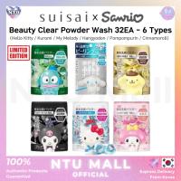 ราคา [Suisai x Sanrio] NEW Sanrio Collaboration Beauty Clear Powder Wash 32EA - 6 ประเภท (40962613558)
