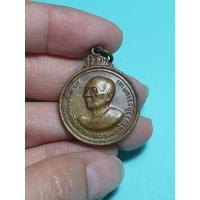 ราคา รหัส 3004 เหรียญพระครูภาวนากิตติคุณ (หลวงพ่อน้อย) วัดธรรมศาลา จ.นครปฐม (15239543059)