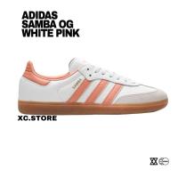 ราคา WMNS Adidas Samba OG “White Pink” (ORIGINAL’S QUALITY 100%) (25226471507)