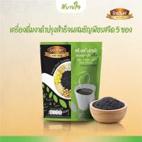 ราคา โกเด้นท์ เครื่องดื่มงาดำปรุงสำเร็จผสมธัญพืชรสจืด 5 ซอง (โกเด้นท์) (26259187768)