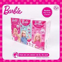 ราคา ทิชชู่พกพาขนาดเล็กbarbi (27455181434)