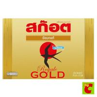 ราคา สก๊อต 6Scotch รังนกแท้ สูตรไซลิทอลรอเยล โกลด์70 มล.แพ็ค RealBird's NestRoyal GoldFormula Xylitol 70 (18572375312)
