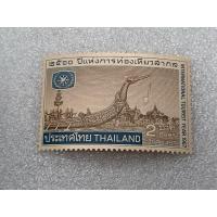 ราคา แสตมป์ไทยชุดปีแห่งการท่องเที่ยวสากล ปี2510 (28975096873)