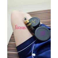 ราคา ครีมไพร แป้งบุ๋ม เซรั่ม (17759736416)