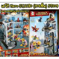 ราคา firstbuy_โมเดลตัวต่อ เลโก้จีน SY1180 ชุด Attack on Avengers Tower จำนวน 906 ชิ้น ต่อมันส์ (2146649037)